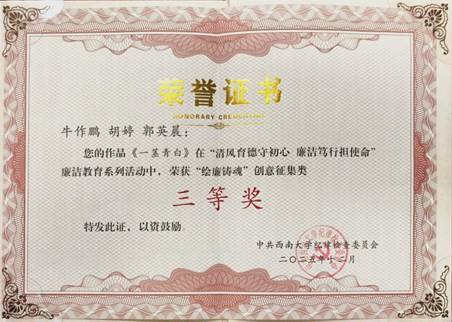 微信图片_20260105172427_29_7