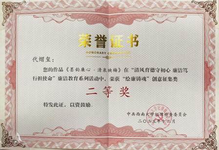 微信图片_20260105172415_28_7